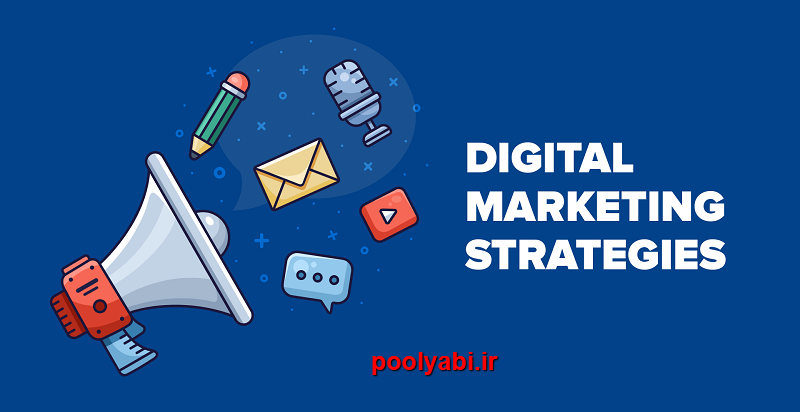 استراتژی افزایش فروش در دیجیتال مارکتینگ ، دیجیتال مارکتینگ ، افزایش فروش