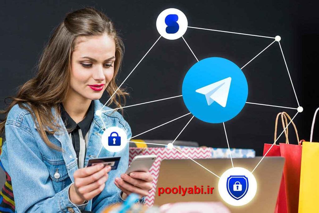 اهمیت تلگرام برای کسب و کار ، نقش تلگرام در موفقیت کسب و کار ، کسب درآمد از تلگرام ، کانال تلگرام ،آموزش ربات تلگرام