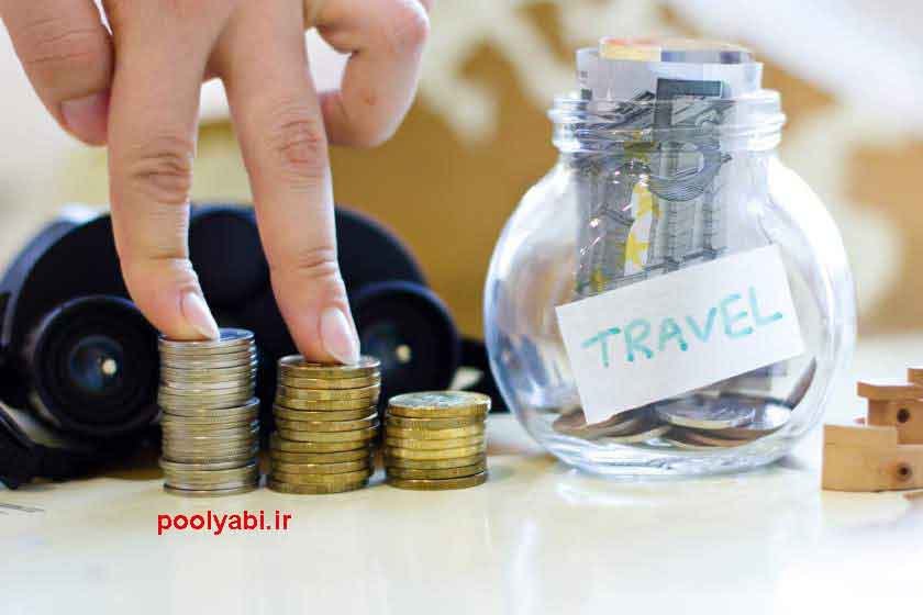 راههای کسب درآمد از سفر ، بهترین راههای کسب درآمد در سفر ، کسب پول از مسافرت ، کسب درآمد از گردشگری ، توریسم 