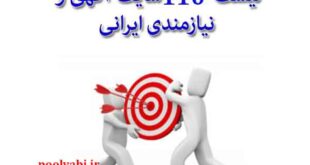 سایت تبلیغات رایگان ، درج آگهی رایگان ، بهترین سایت های تبلیغاتی رایگان در ایران ، تبلیغ مجانی