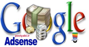 میزبان درآمد از گوگل ادسنس ، گوگل ادسنس چیست ؟