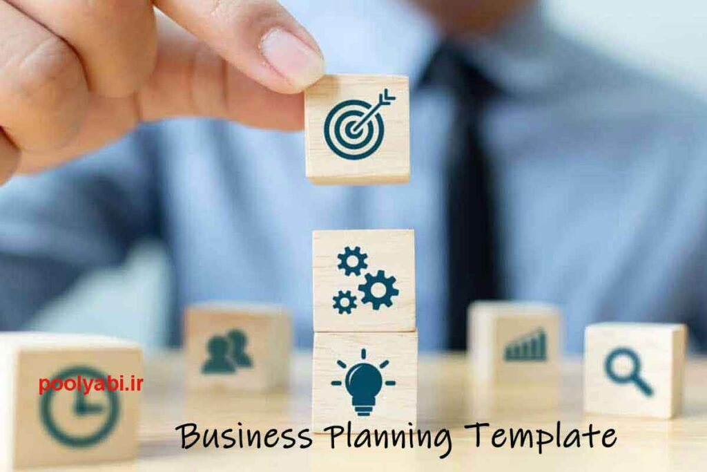 نمونه بیزنس پلن ، چرا نیاز به بیزنس پلن است ؟