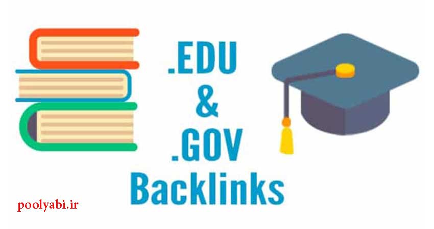 لینک سازی در سایت های gov و edu , بک لینک EDU و GOV چیست؟