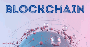 usages of blockchain , بلاک چین چیست؟ همه چیز درباره فناوری Blockchain به زبان ساده , بلاک چین بیت کوین