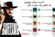 روش های کسب درآمد از کانال یوتیوب
