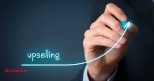 پرسش کلیدی برای تحول در فروش