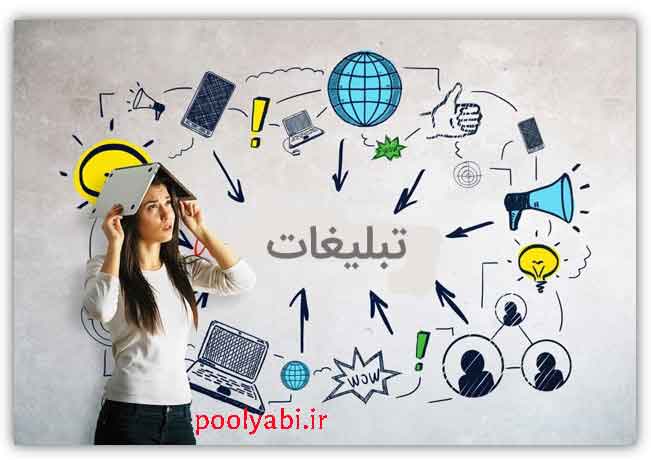 راههای انتخاب شرکت های تبلیغات اینترنتی در ایران , بهترین آژانس های دیجیتال مارکتینگ , 13 آژانس برتر ایران