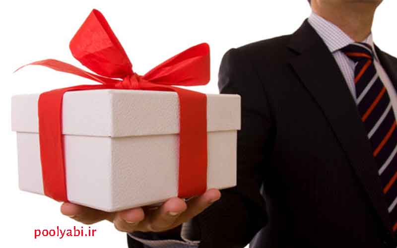 انواع خدمات و پشتیبانی پس از فروش , ارسال هدیه برای خریداران 