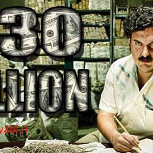 مشاغل غیرقانونی پولساز در دنیا ,