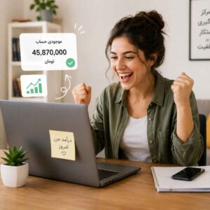 کار در منزل با اینترنت برای افراد مبتدی , مشاغل اینترنتی پردرآمد و بدون نیاز به سرمایه اولیه , راهنمای شروع شغل آنلاین و درآمدزایی از خانه