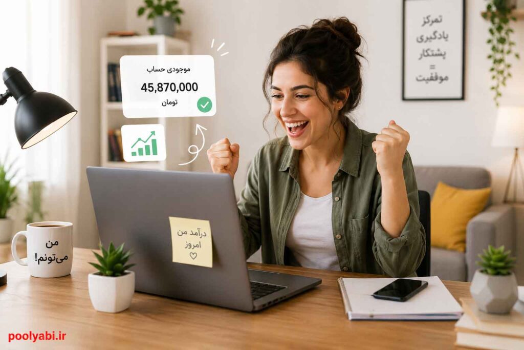 کار در منزل با اینترنت برای افراد مبتدی , مشاغل اینترنتی پردرآمد و بدون نیاز به سرمایه اولیه , راهنمای شروع شغل آنلاین و درآمدزایی از خانه