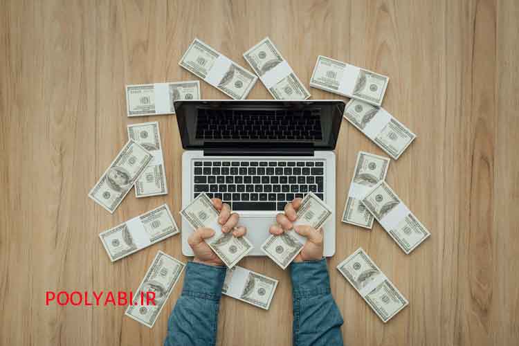 معرفی سایت کسب درآمد روزانه ایرانی و روشهای واقعی درآمدزایی آنلاین