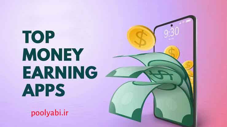 برنامههای ایرانی و خارجی مناسب درآمدزایی آنلاین