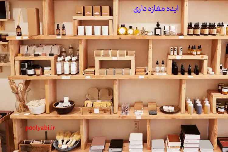 خرید و فروش مغازه , ترکیب فروش حضوری مغازه با فروش اینترنتی , ایده مغازه