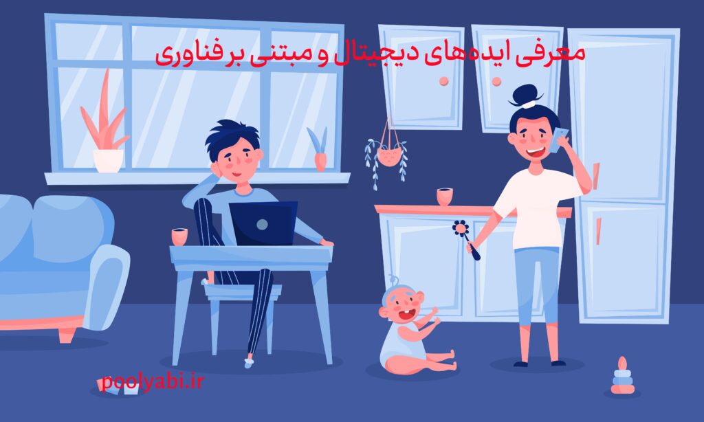 مشاغل خانگی پردرآمد و فرصتهای جدید درآمدزایی