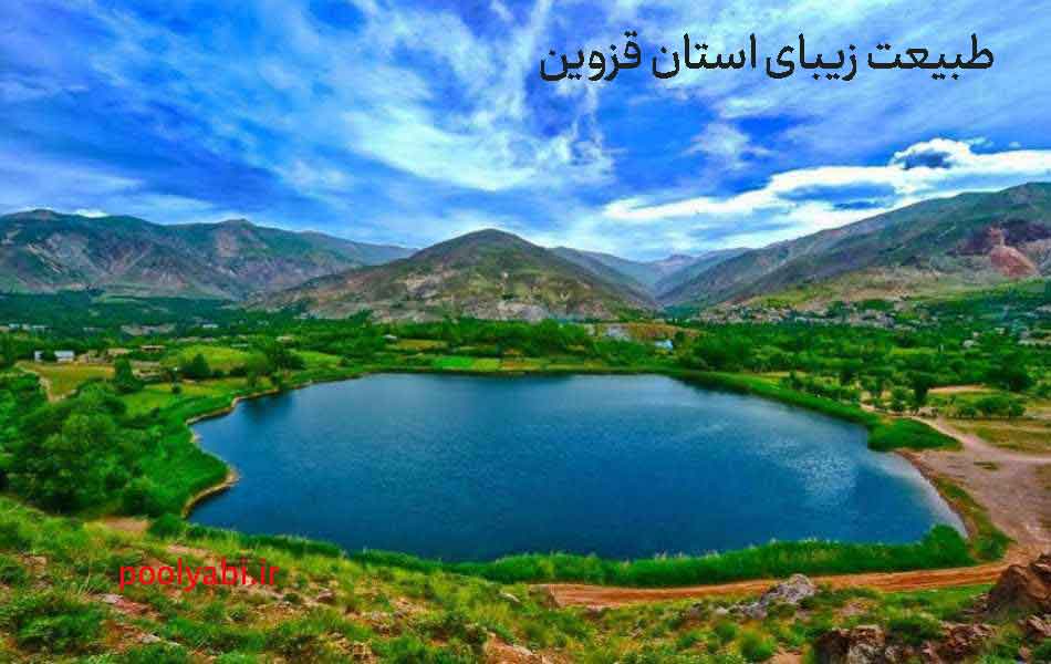 ایده‌های کسب درآمد در قزوین با تمرکز بر محصولات بومی، کشاورزی و مشاغل محلی